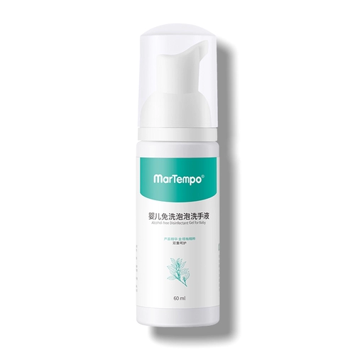 Haidao Baby Baby Busble Bubbles Land 60 мл детей Дети Дети Дезинфекция и Специальная бутылка стерилизатора.