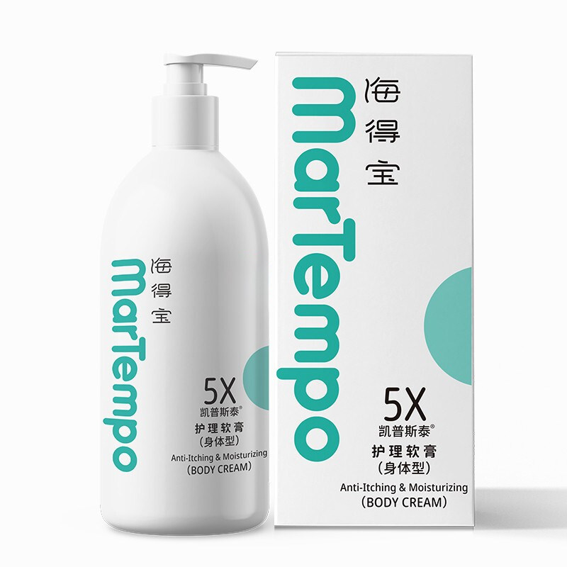 海得宝5x凯普斯泰护理软膏150g martempo海得宝润肤乳