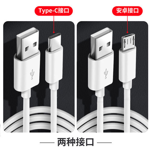 适用达尔优键盘A87pro A98 A840数据线TYPE-C接口RK键盘充电线 - 图3