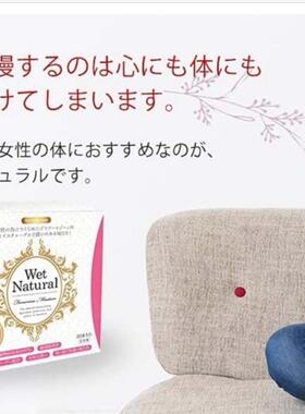 日本代购bodysecret 女性私处滋润保养紧致护理清洁凝胶 30个/盒