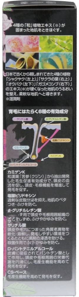 日本代购加美乃素美发源育发增蓬松感洗发水液150ml无香料正品-图2