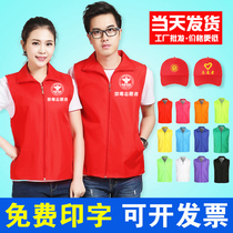 Rescue team Anti-Drug Driving Horse A Express Express Embroidery Express Volunteer Unit Screening Publicity Mobile Site Electrician