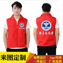 Flood Prevention Volunteer Tour Methodist Machia Group A group of thin fruit publicity directors Net yarn Anti-drug guided journalist building materials