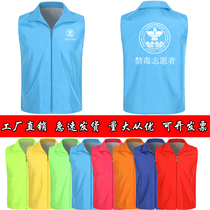 Embroidery volunteer web yarn Anti-drug publicity railway Machia courier school institution building guide cleaning double layer