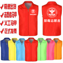 Anti-drug Ingram is very home to service Green Machia logo thin section Protection 5g Broadband publicity public good volunteer