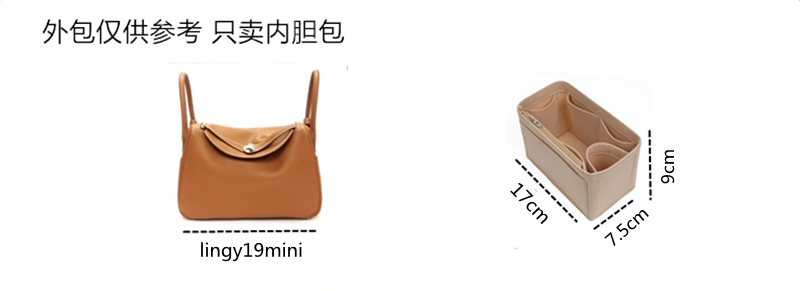 适用于爱马仕Hermes Lindy26/30/34内胆包袋中袋包中包收纳包内衬-图0