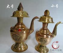 51 Active Low Price Promotion 7 Inch 21 cm Nepal Red Bronze Ben Kettle Water Purification Bottle bottle Large Number