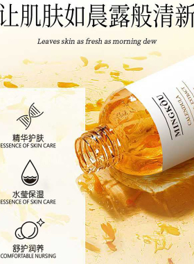 名蔻金盏花爽肤水500ml