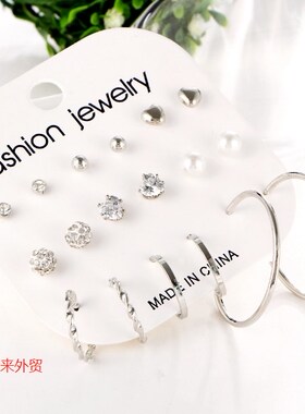 fashion ladies earrings set women jewelry 组合套装
