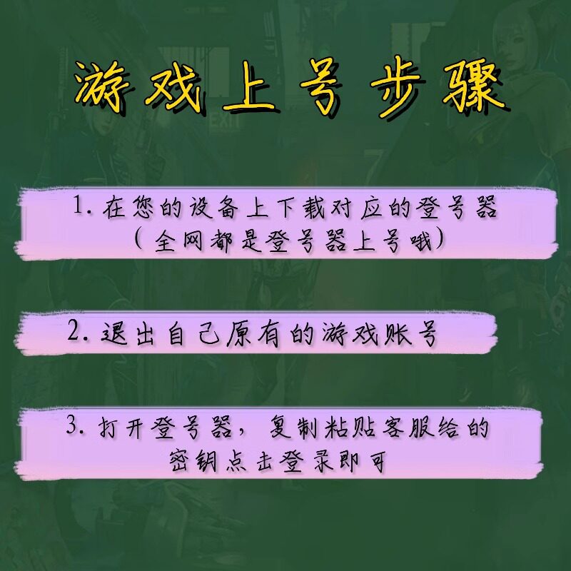 【首单免费】cf租号端游穿越火线手游出租枪战王者密码上生化新热