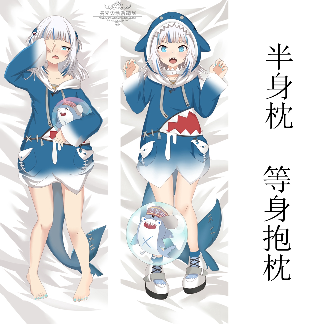 Vtuber等身抱枕推荐品牌 新人首单立减十元 21年6月 淘宝海外