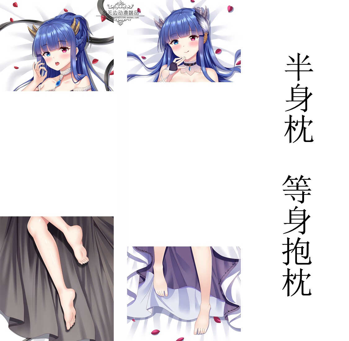 伊吹推荐品牌 新人首单立减十元 21年6月 淘宝海外