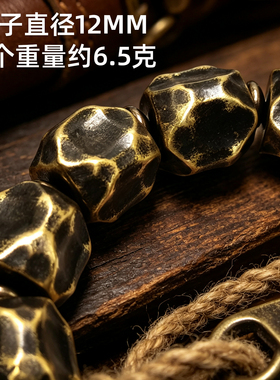 大黄铜手串男士手链复古做旧锤纹