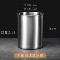Add height to deepen stainless steel flavored Seasoned Tank Seasoned Tank Seasoned barrel Ice Bucket Dies Cold Drink Barrel Ice keg
