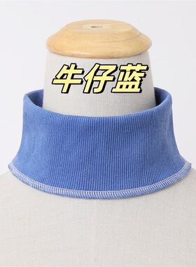 螺纹高领假领子套头卫衣领口替换领针织假衣领暗绿色