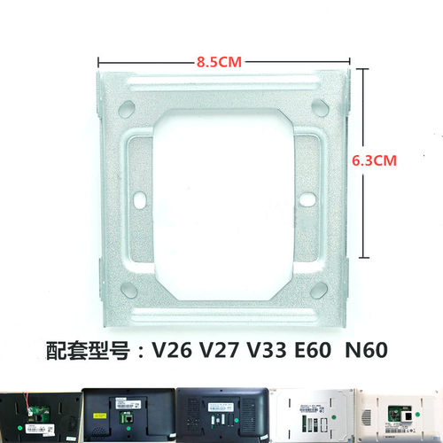 LEELE立林V21V25V26楼宇可视对讲E60门铃分机电话L8挂板支架底座 - 图0