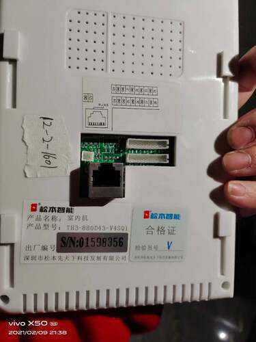 松本智能可视电话室内机CH2-880W43AL08-V4A1V11门铃挂架挂板底座 - 图0