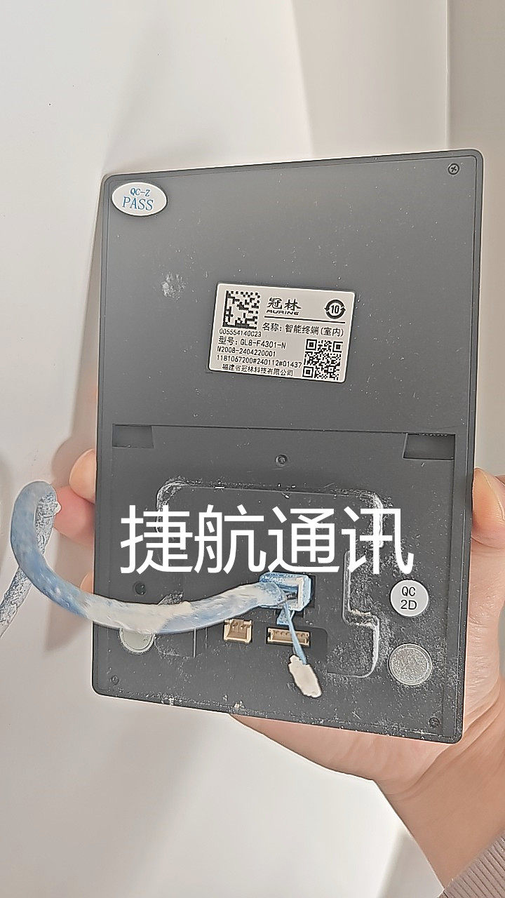 冠林智能终端室内机挂板GL8一S3101—LP可视对讲门铃支架挂架挂钩,淘宝优惠券,粉丝福利购,淘宝优惠卷