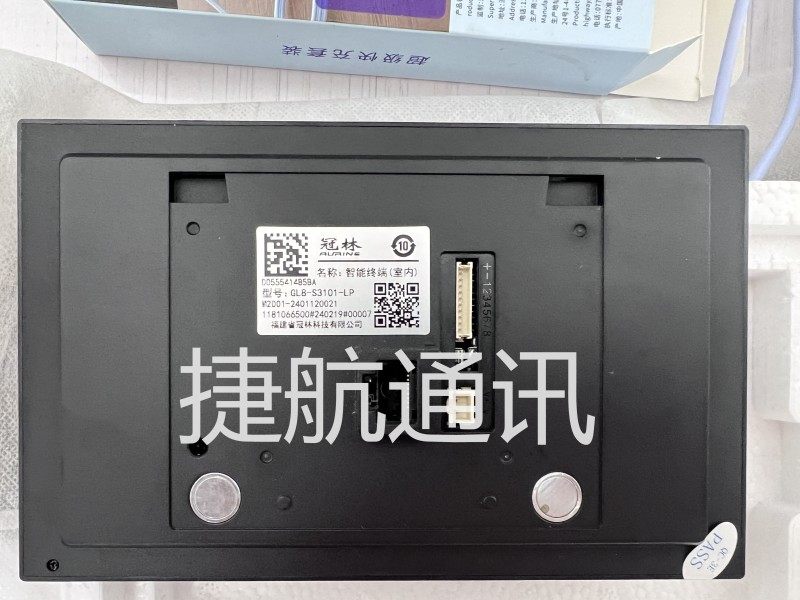冠林智能终端室内机挂板GL8一S3101—LP可视对讲门铃支架挂架挂钩,淘宝优惠券,粉丝福利购,淘宝优惠卷