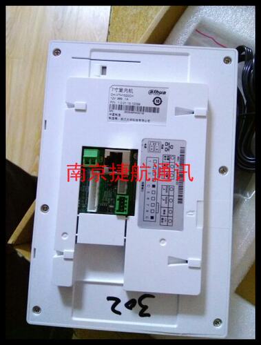 大华7寸数字室内机DH-VTH1520CH楼宇可视对讲门铃挂板支架底座 - 图2
