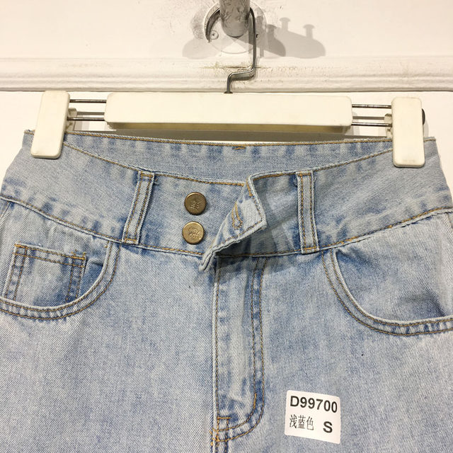 Xi PSN ຊຸດ D99700 ຄົນອັບເດດ: trousers denim ຍີ່ຫໍ້ເຄື່ອງນຸ່ງຫົ່ມຂອງແມ່ຍິງສ່ວນລົດ Xinyou
