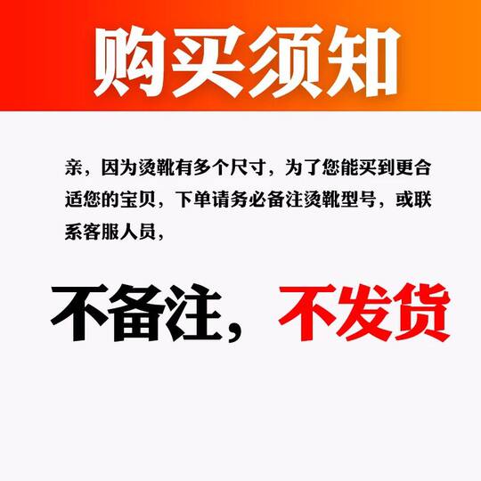 Steam electric iron sole cover Laser cover Aurora cover anti-coke bottom plate Iron shoe iron shoe cover