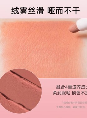 Gracebabi雾感嘟嘟唇线笔