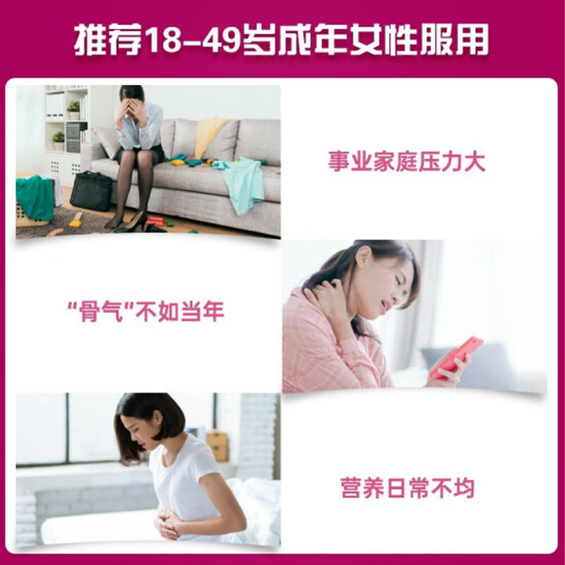 21金维他桃花瓶女性维生素2阶小紫瓶复合多种维生女士官方旗舰店 - 图2