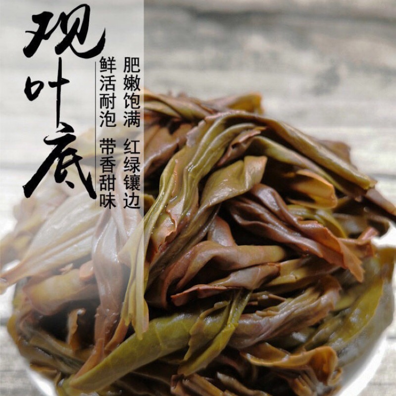 潮州凤凰单丛茶 乌龙茶 清香型雪片鸭屎香 特级单枞茶叶 盒装250g - 图2