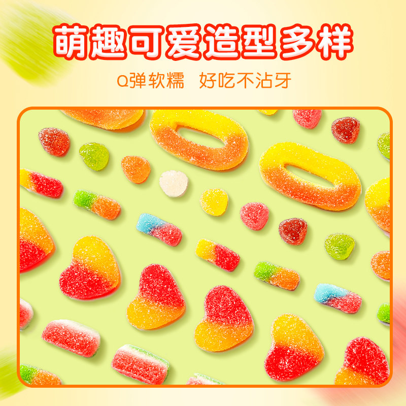梅品味童年味道酸砂橡皮糖200g多种口味酸甜QQ糖网红儿童休闲软糖,淘宝优惠券,粉丝福利购,淘宝优惠卷
