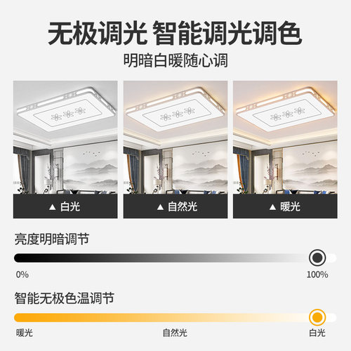 家用客厅大灯吸顶灯饰大厅主卧室吊灯具现代简约大气2026新款中山 - 图1