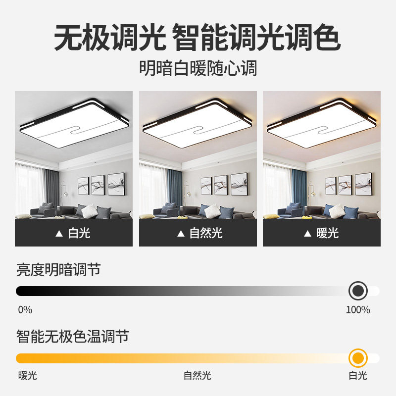 全光谱led吸顶灯卧室2026新款主卧简约现代护眼儿童房间中山灯具,淘宝优惠券,粉丝福利购,淘宝优惠卷