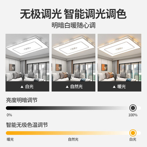 主卧室灯2026新款LED吸顶灯现代简约全光谱护眼儿童房间中山灯具 - 图1