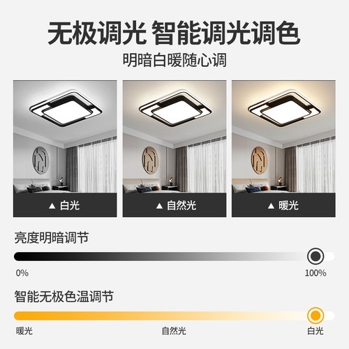 2026新款主卧室灯简约现代房间餐厅创意中山灯具北欧风LED吸顶灯 - 图2
