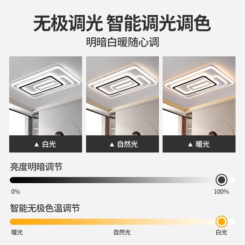 客厅led吸顶灯2026新款中山灯饰大厅主灯卧室灯现代简约大气灯具 - 图1