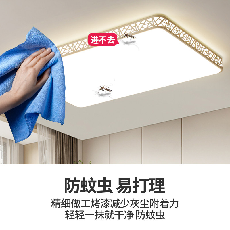 全光谱护眼卧室灯2026年新款客厅灯现代简约LED吸顶灯房间主卧灯,淘宝优惠券,粉丝福利购,淘宝优惠卷