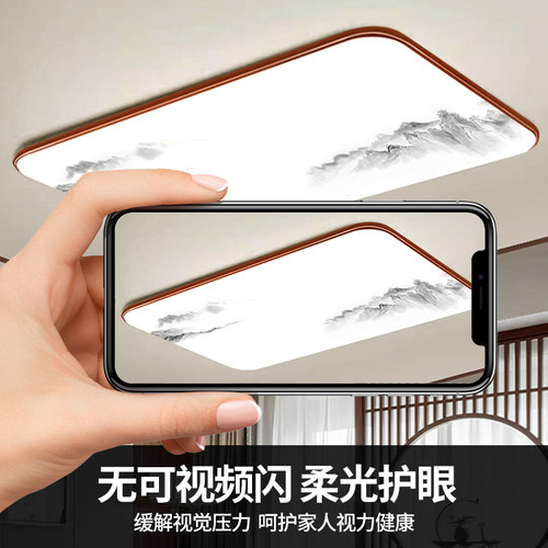 客厅吸顶灯2026新款超薄LED现代简约大气房间卧室大厅灯中山灯具 - 图2