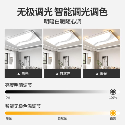 led吸顶灯阳台走廊灯现代简约客厅灯大气卧室房间灯中山全屋灯具 - 图1