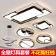 2026 new LED living room main light