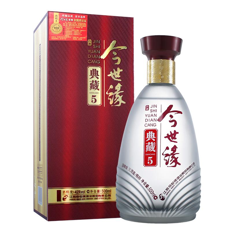 【顺丰包邮】今世缘典藏5年 42度幽雅醇厚型白酒 500ml单瓶