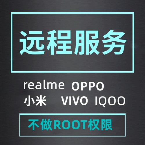 适用于华为刷机P40R40PRO荣耀30MATE30荣耀50P40PRO荣耀V20V30V40 - 图0