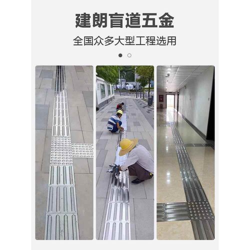 不锈钢盲道条国标304地铁机场广场导盲条工厂直销人行道防滑条 - 图0