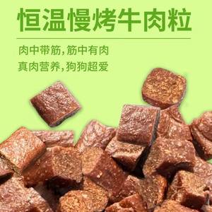 比瑞吉狗粮俱乐部幼犬粮10Kg 泰迪比熊金毛萨摩耶德牧通用型2kg*5