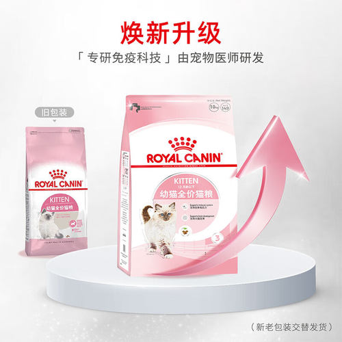 皇家猫粮k36通用幼猫怀孕哺乳母猫猫粮10kg离乳期幼猫猫咪主粮 - 图0