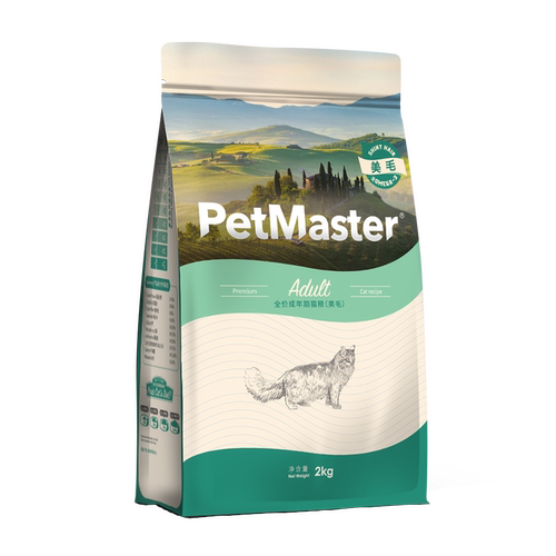 佩玛思特猫粮美毛及理想体态2kg低卡英短美短猫口感佳佩玛猫粮粮 - 图3