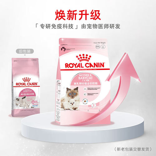 皇家猫粮猫奶糕BK34/K36幼猫粮1-4月-12月专用英短营养400g*2袋装 - 图0