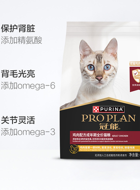 冠能美短布偶三文鱼宠物猫粮