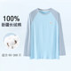100% Xinjiang ຝ້າຍຜູ້ຊາຍ pajamas ພື້ນຖານເຄື່ອງນຸ່ງຫົ່ມດູໃບໄມ້ລົ່ນ