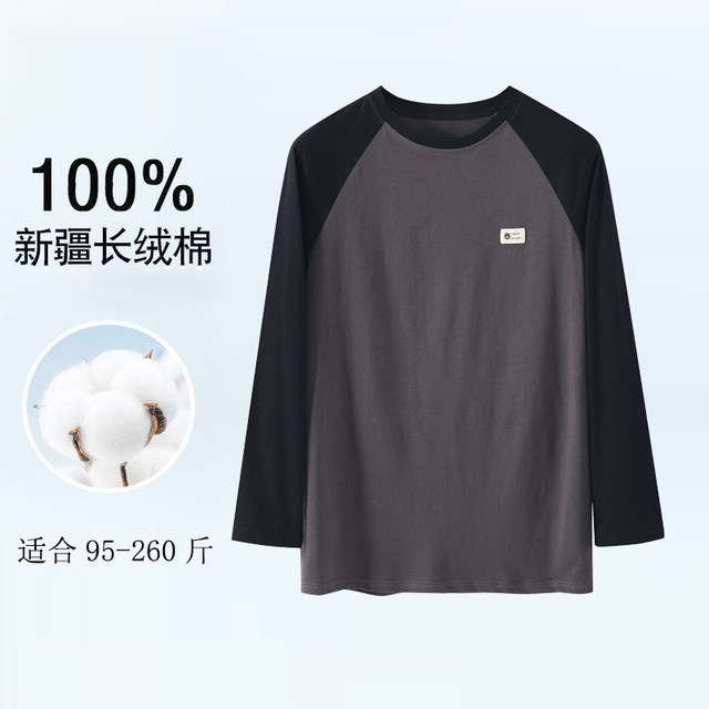 100% Xinjiang ຝ້າຍຜູ້ຊາຍ pajamas ພື້ນຖານເຄື່ອງນຸ່ງຫົ່ມດູໃບໄມ້ລົ່ນ