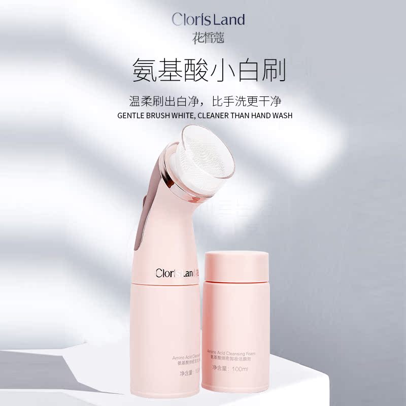 氨基酸小粉刷礼盒卸妆洁面一体孕童可用温和无泪 清清小铺 氨基酸小粉刷礼盒卸妆洁面一体孕童可用温和无泪 清清小铺